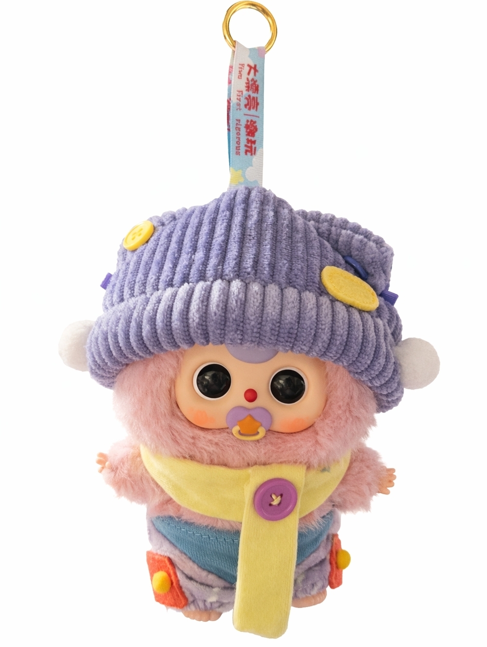 Baby Three Sweet Dream 100% Series Plush - Pacifier -New - Sleeping Curse